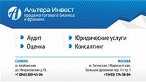 Популярная сеть салонов кухни